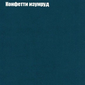 Мягкая мебель Брайтон (модульный) ткань до 300 в Нытве - nytva.ok-mebel.com | фото 19