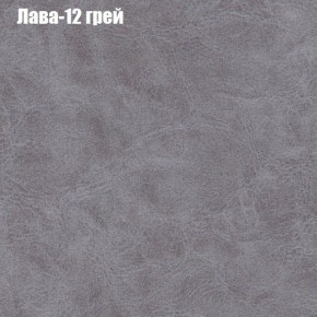 Мягкая мебель Брайтон (модульный) ткань до 300 в Нытве - nytva.ok-mebel.com | фото 26