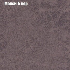 Мягкая мебель Брайтон (модульный) ткань до 300 в Нытве - nytva.ok-mebel.com | фото 32