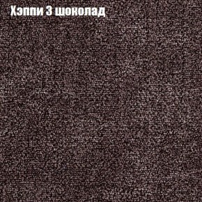 Мягкая мебель Брайтон (модульный) ткань до 300 в Нытве - nytva.ok-mebel.com | фото 51