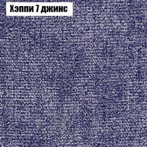 Мягкая мебель Брайтон (модульный) ткань до 300 в Нытве - nytva.ok-mebel.com | фото 52