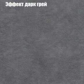 Мягкая мебель Брайтон (модульный) ткань до 300 в Нытве - nytva.ok-mebel.com | фото 57