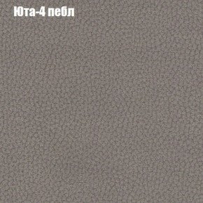 Мягкая мебель Брайтон (модульный) ткань до 300 в Нытве - nytva.ok-mebel.com | фото 65