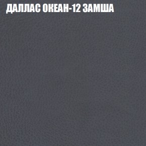 Мягкая мебель Брайтон (модульный) ткань до 400 в Нытве - nytva.ok-mebel.com | фото 21