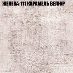 Мягкая мебель Брайтон (модульный) ткань до 400 в Нытве - nytva.ok-mebel.com | фото 23