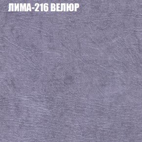 Мягкая мебель Брайтон (модульный) ткань до 400 в Нытве - nytva.ok-mebel.com | фото 37