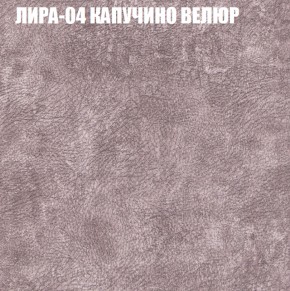 Мягкая мебель Брайтон (модульный) ткань до 400 в Нытве - nytva.ok-mebel.com | фото 39