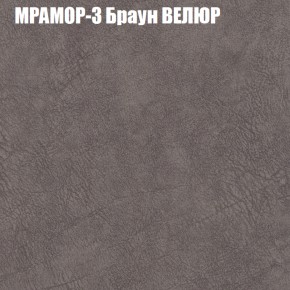 Мягкая мебель Брайтон (модульный) ткань до 400 в Нытве - nytva.ok-mebel.com | фото 43