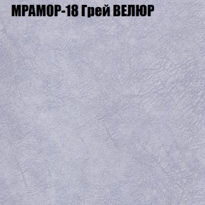 Мягкая мебель Брайтон (модульный) ткань до 400 в Нытве - nytva.ok-mebel.com | фото 46