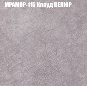 Мягкая мебель Брайтон (модульный) ткань до 400 в Нытве - nytva.ok-mebel.com | фото 47