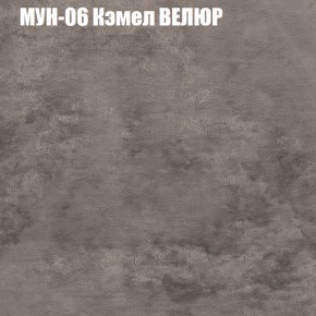 Мягкая мебель Брайтон (модульный) ткань до 400 в Нытве - nytva.ok-mebel.com | фото 48