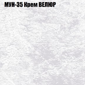 Мягкая мебель Брайтон (модульный) ткань до 400 в Нытве - nytva.ok-mebel.com | фото 51