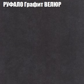 Мягкая мебель Брайтон (модульный) ткань до 400 в Нытве - nytva.ok-mebel.com | фото 54