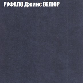 Мягкая мебель Брайтон (модульный) ткань до 400 в Нытве - nytva.ok-mebel.com | фото 55