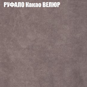 Мягкая мебель Брайтон (модульный) ткань до 400 в Нытве - nytva.ok-mebel.com | фото 56