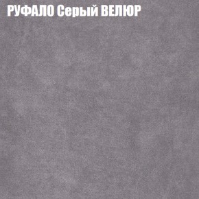 Мягкая мебель Брайтон (модульный) ткань до 400 в Нытве - nytva.ok-mebel.com | фото 58