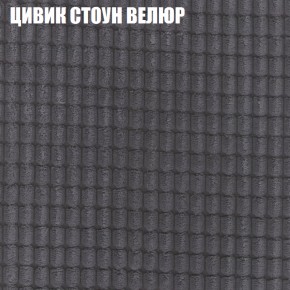 Мягкая мебель Брайтон (модульный) ткань до 400 в Нытве - nytva.ok-mebel.com | фото 66