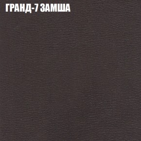 Мягкая мебель Брайтон (модульный) ткань до 400 в Нытве - nytva.ok-mebel.com | фото 15