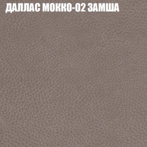 Мягкая мебель Европа (модульный) ткань до 400 в Нытве - nytva.ok-mebel.com | фото 18