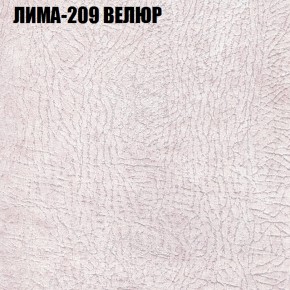Мягкая мебель Европа (модульный) ткань до 400 в Нытве - nytva.ok-mebel.com | фото 35
