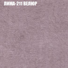 Мягкая мебель Европа (модульный) ткань до 400 в Нытве - nytva.ok-mebel.com | фото 36