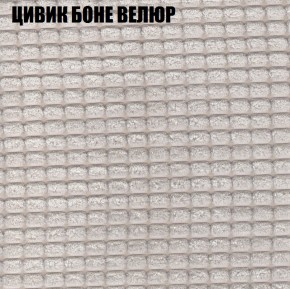 Мягкая мебель Европа (модульный) ткань до 400 в Нытве - nytva.ok-mebel.com | фото 64