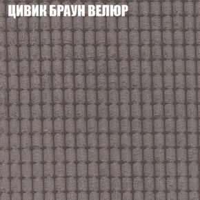 Мягкая мебель Европа (модульный) ткань до 400 в Нытве - nytva.ok-mebel.com | фото 65