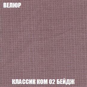 Мягкая мебель Вегас (модульный) ткань до 300 в Нытве - nytva.ok-mebel.com | фото 17