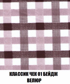 Мягкая мебель Вегас (модульный) ткань до 300 в Нытве - nytva.ok-mebel.com | фото 21