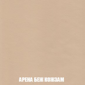 Мягкая мебель Вегас (модульный) ткань до 300 в Нытве - nytva.ok-mebel.com | фото 23