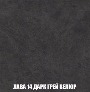 Мягкая мебель Вегас (модульный) ткань до 300 в Нытве - nytva.ok-mebel.com | фото 40