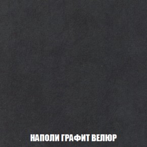 Мягкая мебель Вегас (модульный) ткань до 300 в Нытве - nytva.ok-mebel.com | фото 47