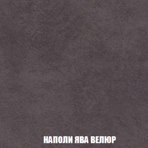 Мягкая мебель Вегас (модульный) ткань до 300 в Нытве - nytva.ok-mebel.com | фото 50