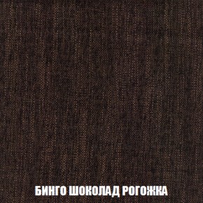 Мягкая мебель Вегас (модульный) ткань до 300 в Нытве - nytva.ok-mebel.com | фото 68