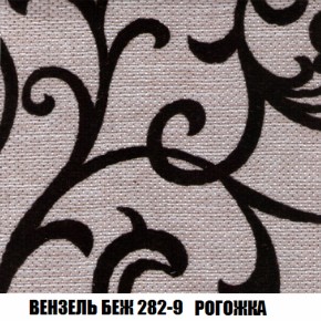 Мягкая мебель Вегас (модульный) ткань до 300 в Нытве - nytva.ok-mebel.com | фото 69