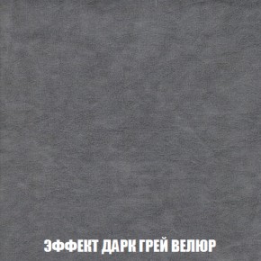 Мягкая мебель Вегас (модульный) ткань до 300 в Нытве - nytva.ok-mebel.com | фото 84