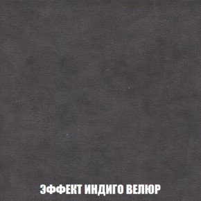 Мягкая мебель Вегас (модульный) ткань до 300 в Нытве - nytva.ok-mebel.com | фото 85