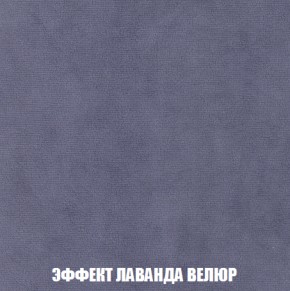 Мягкая мебель Вегас (модульный) ткань до 300 в Нытве - nytva.ok-mebel.com | фото 88