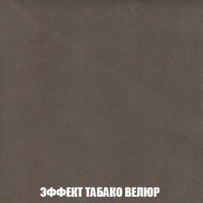 Мягкая мебель Вегас (модульный) ткань до 300 в Нытве - nytva.ok-mebel.com | фото 91