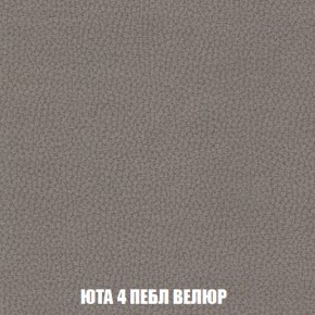 Мягкая мебель Вегас (модульный) ткань до 300 в Нытве - nytva.ok-mebel.com | фото 92