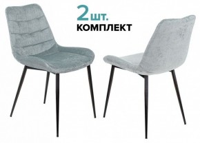 Набор из 2 стульев KF-6 в Нытве - nytva.ok-mebel.com | фото