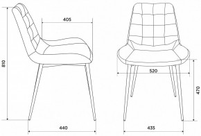 Набор из 2 стульев KF-6 в Нытве - nytva.ok-mebel.com | фото 6
