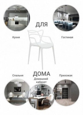Набор стульев Masters в Нытве - nytva.ok-mebel.com | фото 8