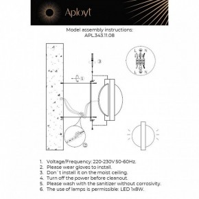 Накладной светильник Aployt Abeliya APL.343.11.08 в Нытве - nytva.ok-mebel.com | фото 2