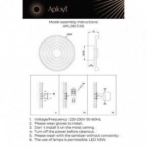 Накладной светильник Aployt Anecia APL.061.11.05 в Нытве - nytva.ok-mebel.com | фото 2