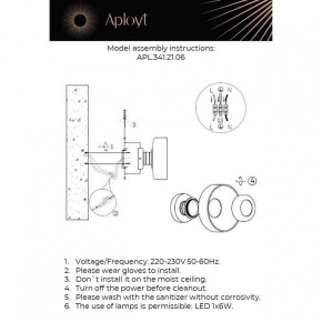 Накладной светильник Aployt Eloiza APL.341.21.06 в Нытве - nytva.ok-mebel.com | фото 2