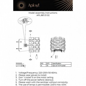 Накладной светильник Aployt Felikayt APL.861.01.02 в Нытве - nytva.ok-mebel.com | фото 2