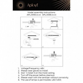 Накладной светильник Aployt Mari APL.0056.19.05 в Нытве - nytva.ok-mebel.com | фото 2