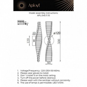 Накладной светильник Aployt Olimp APL.045.11.10 в Нытве - nytva.ok-mebel.com | фото 2