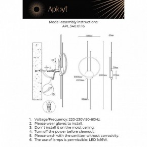 Накладной светильник Aployt Veronik APL.340.01.16 в Нытве - nytva.ok-mebel.com | фото 2